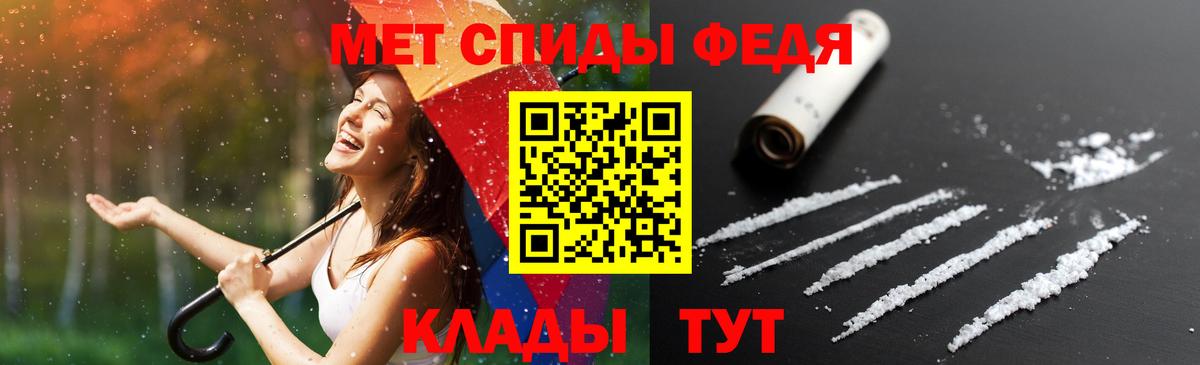 АМФЕТАМИН 97%  Вход с VPN  Amphetamine  Черкесск 