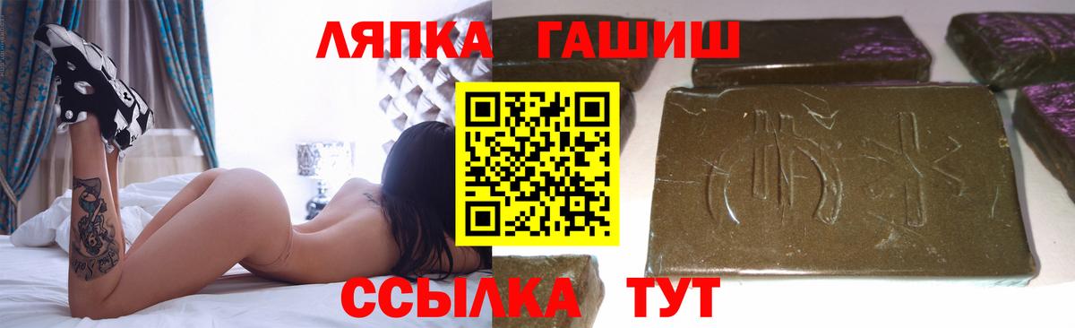 ГАШ AMNESIA HAZE  ГАШ Изолятор  Черкесск  ГАШИШ  Вход с VPN 