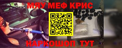 винт Краснодар