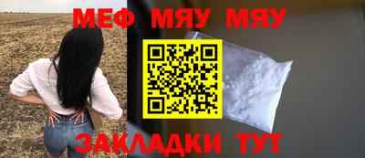 ешки Краснознаменск
