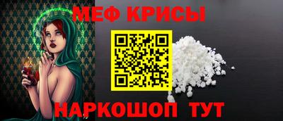 винт Краснодар