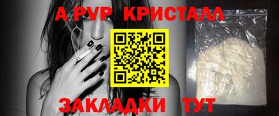 винт Краснодар