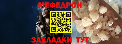 ешки Краснознаменск