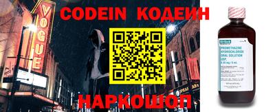 винт Краснодар