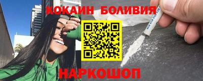 винт Краснодар