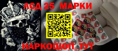 винт Краснодар