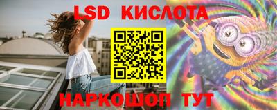 сатива Краснокаменск
