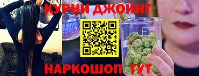 сатива Краснокаменск