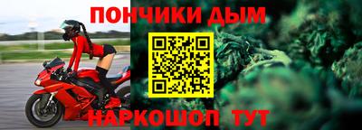 винт Краснодар