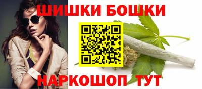 сатива Краснокаменск