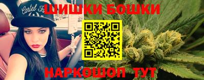 ешки Краснознаменск