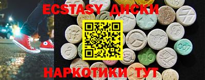 винт Краснодар