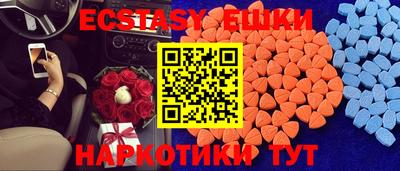 ешки Краснознаменск
