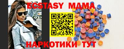 винт Краснодар