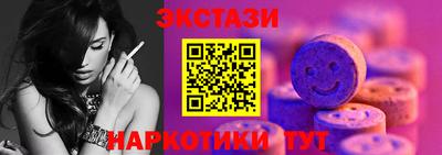 винт Краснодар