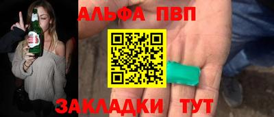 сатива Краснокаменск
