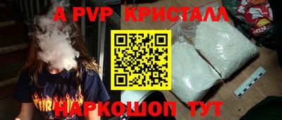 ешки Краснознаменск