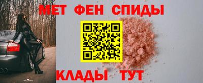 сатива Краснокаменск