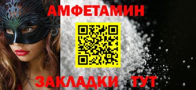 ешки Краснознаменск