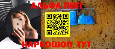 винт Краснодар