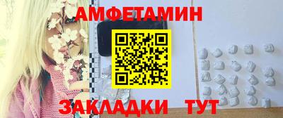 сатива Краснокаменск