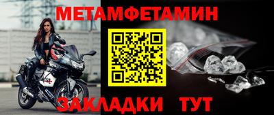 ешки Краснознаменск