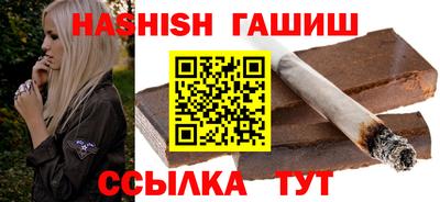 винт Краснодар