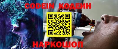 ешки Краснознаменск