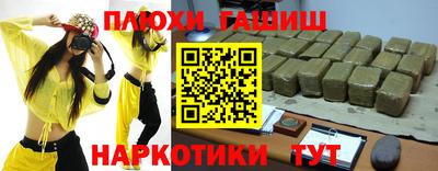 ешки Краснознаменск