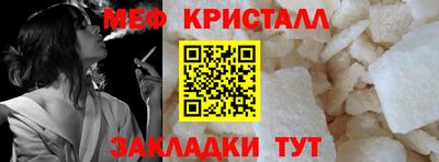 ешки Краснознаменск