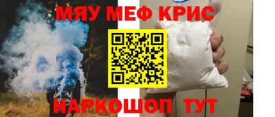 винт Краснодар