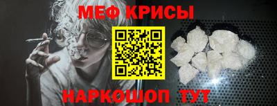 винт Краснодар