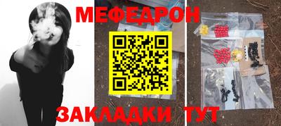 винт Краснодар