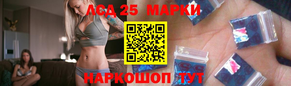 Черкесск  LSD-25 экстази кислота  Вход с VPN  LSD-25 экстази ecstasy 