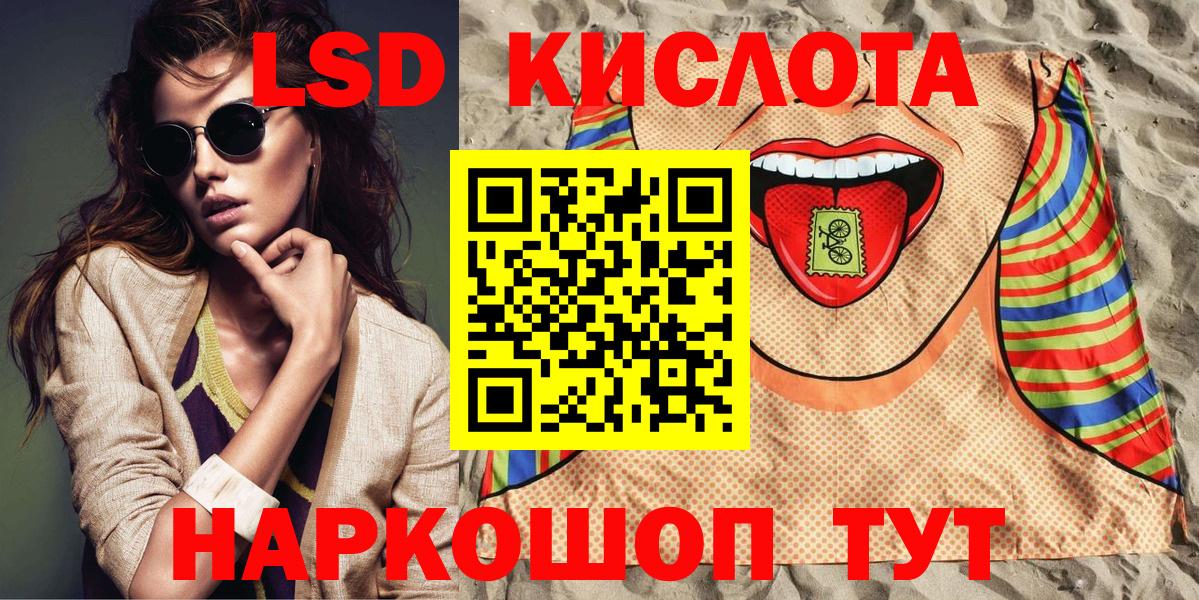Черкесск  Марки 25I-NBOMe 1500мкг  Вход с VPN 